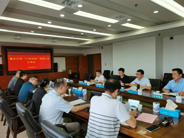 长江委监督局检查指导澧水公司“六项机制”建设